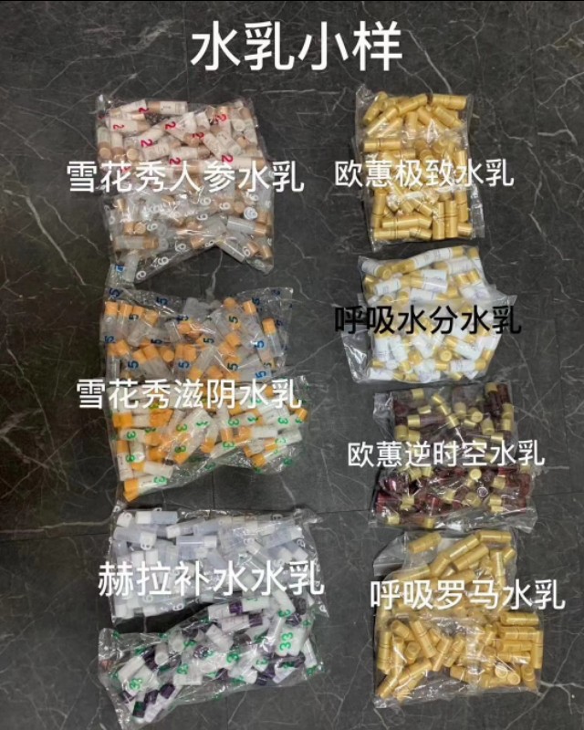 需要护肤品可以找我文案,求韩国化妆品代购