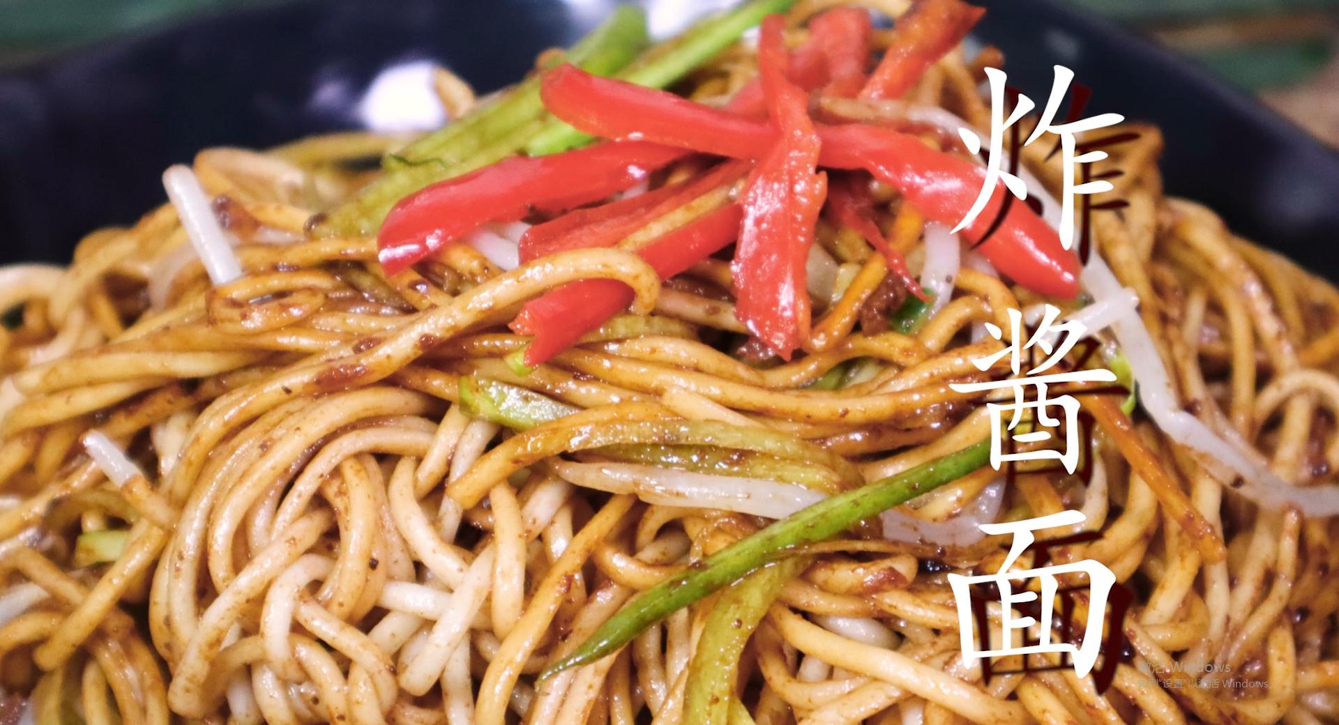 炸酱面的炸酱如何做出来更香,炸酱面的炸酱正宗做法