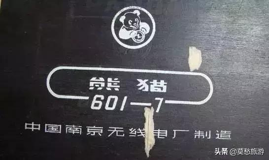 请回答系列再出新，南京这些物件竟然上榜！