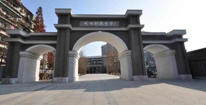 九中一诊考赢了七中和四中？详细分析成都“四七九”的高三表现