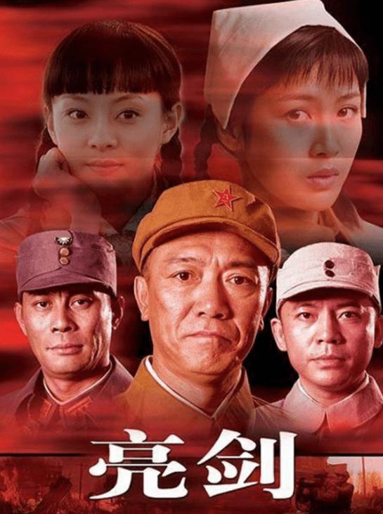 宋小宝在亮剑里演的谁,宋小宝心酸历程