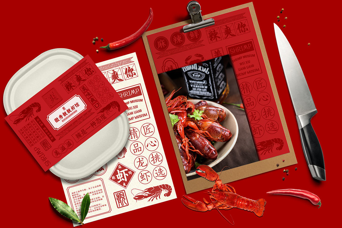 靓靓虾馆图,靓靓蒸虾汉阳店设计公司