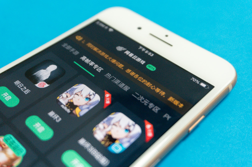 什么应用可以玩王者不占内存,什么应用可以秒玩吃鸡王者荣耀