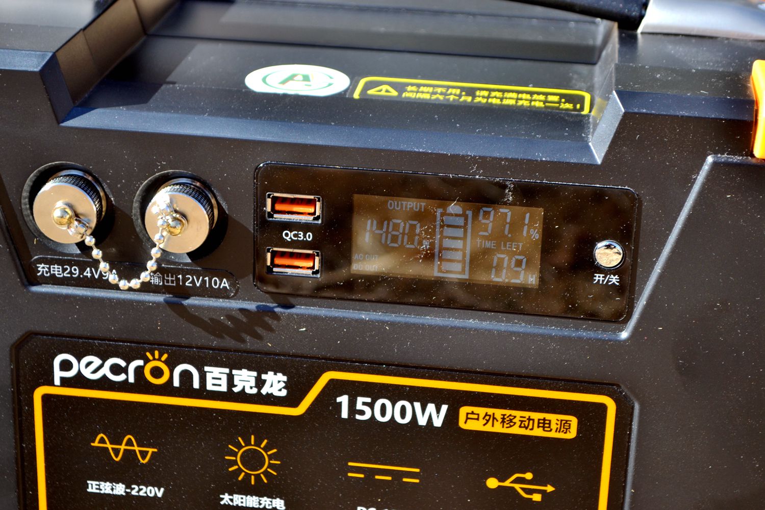 百克龙户外电源无输出功能,百克龙1000瓦户外电源