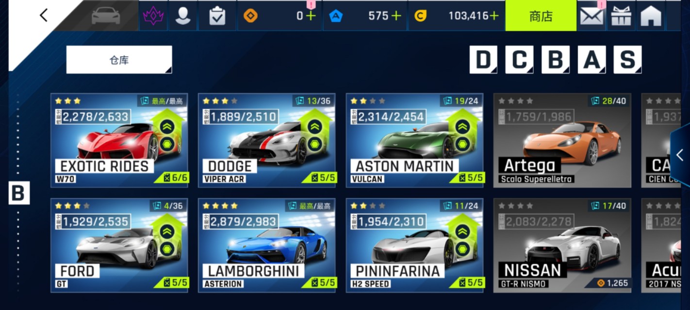 狂野飙车9手游,狂野飙车9深度评价