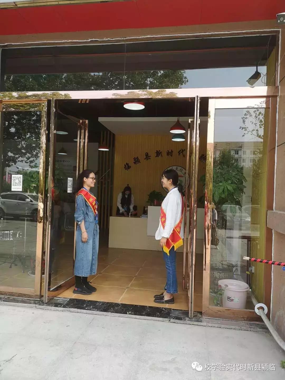 临颍县新时代实验学校直播回放,郑晨临颍县新时代实验学校