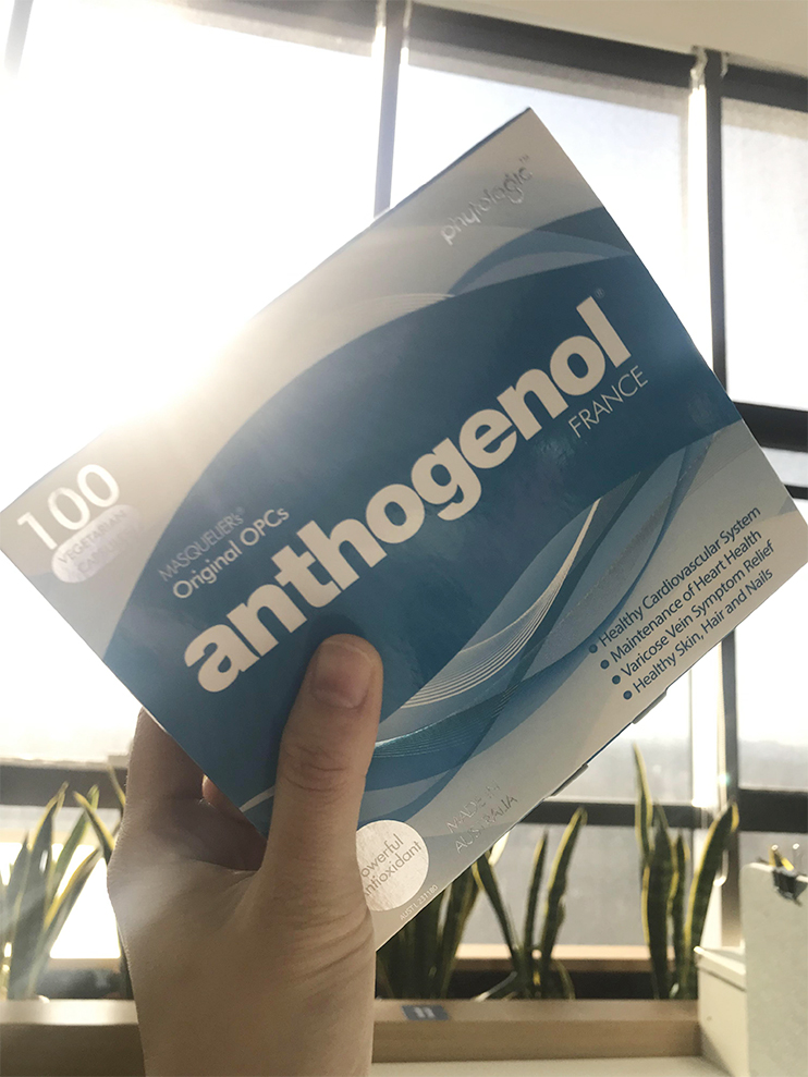 仙女的养成秘密——月光宝盒抗氧化胶囊