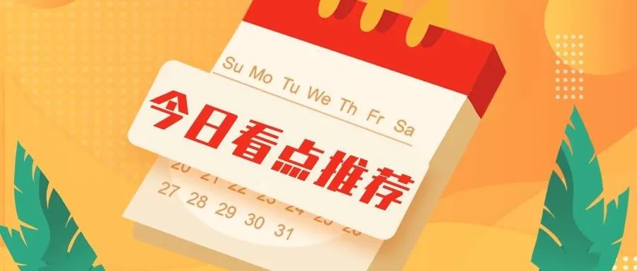 陕西理工大学研究生招生简章2025,陕西理工大学2021研究生招生计划
