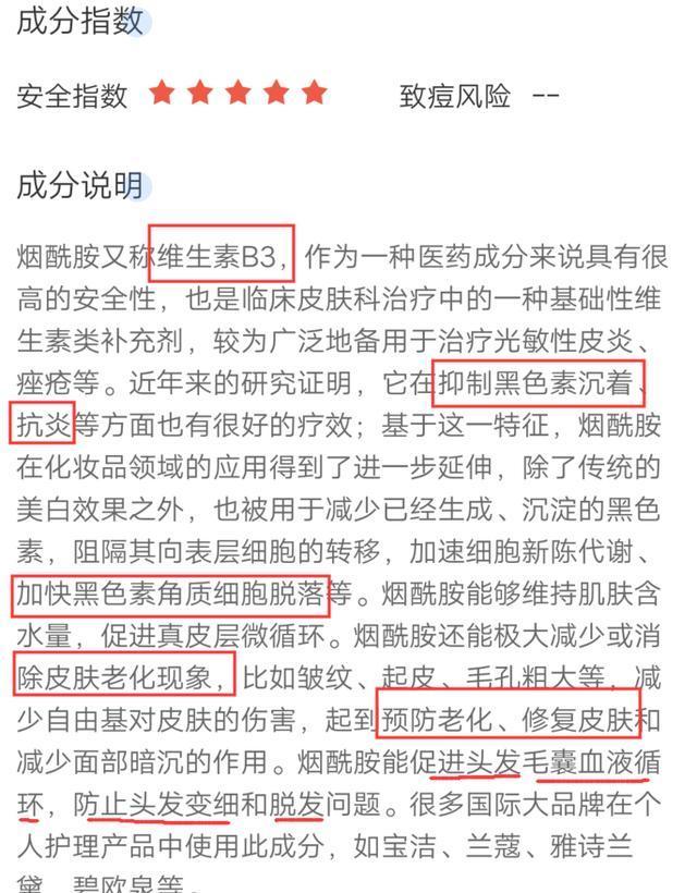 擦身体乳可以细腻皮肤么,经常擦身体乳能美白吗