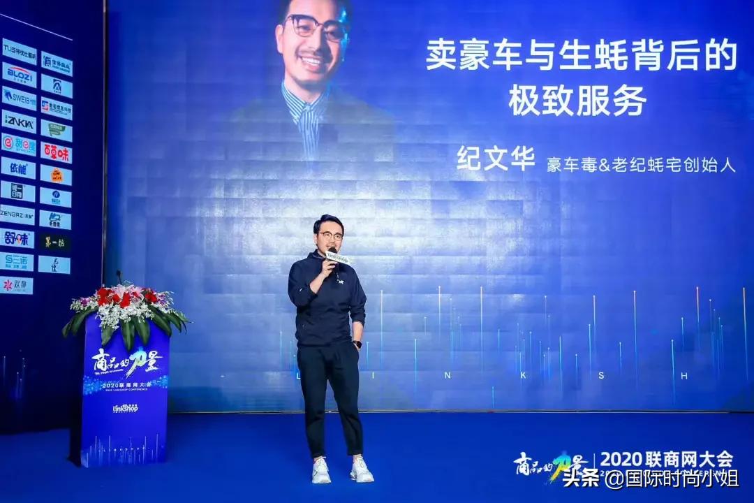 老纪是个什么人物,一个历史上的传奇人物