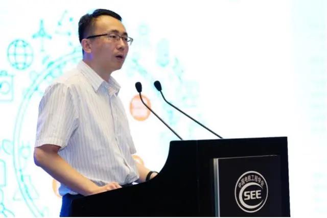 中国电力互联网论坛,能源互联网大会