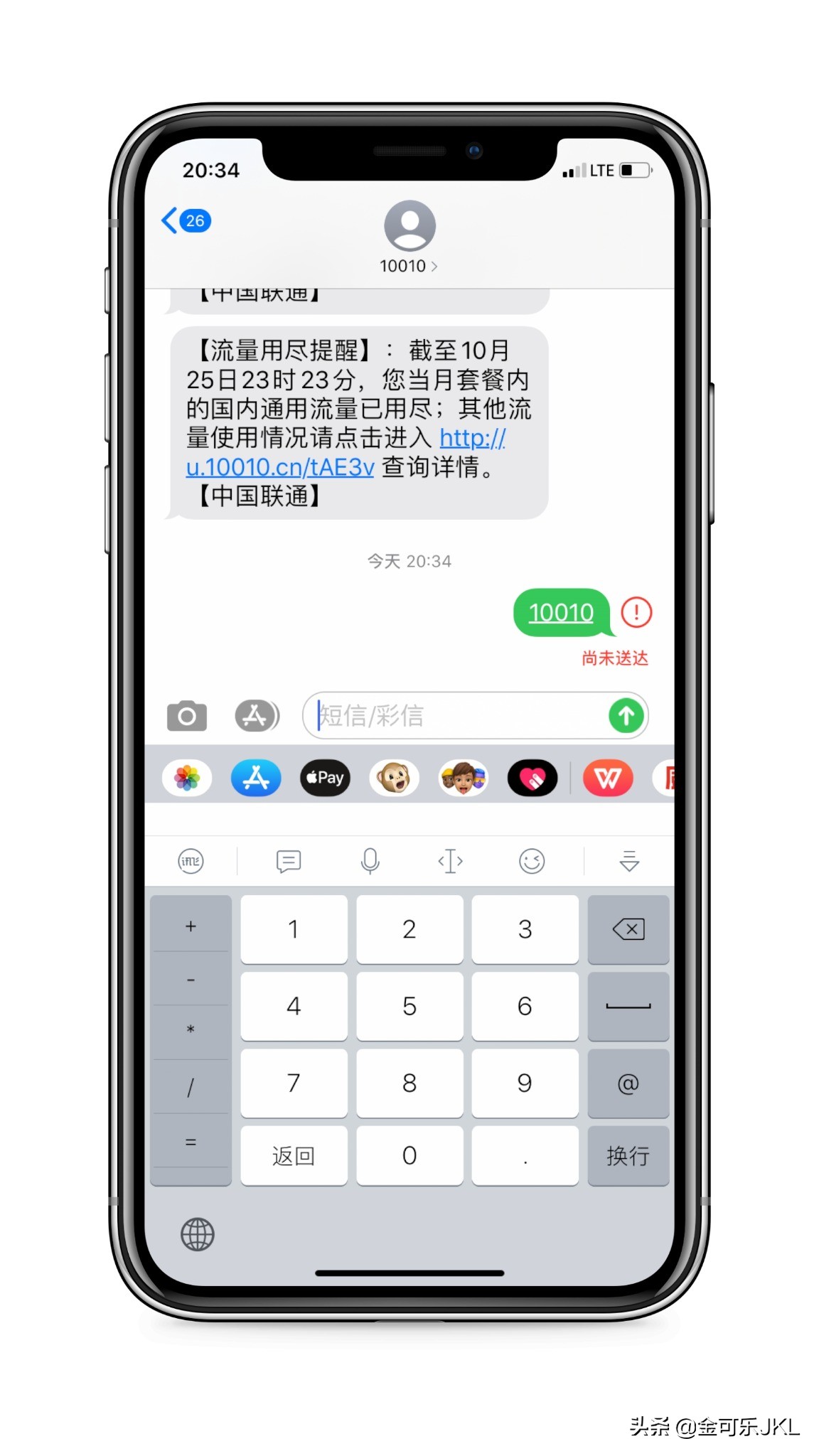 有锁机目前哪种可以解锁,有锁机用单卡tmsi解锁稳定吗