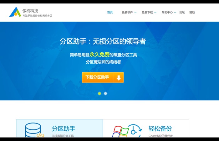 vmware磁盘管理工具,磁盘管理工具软件有哪些类型