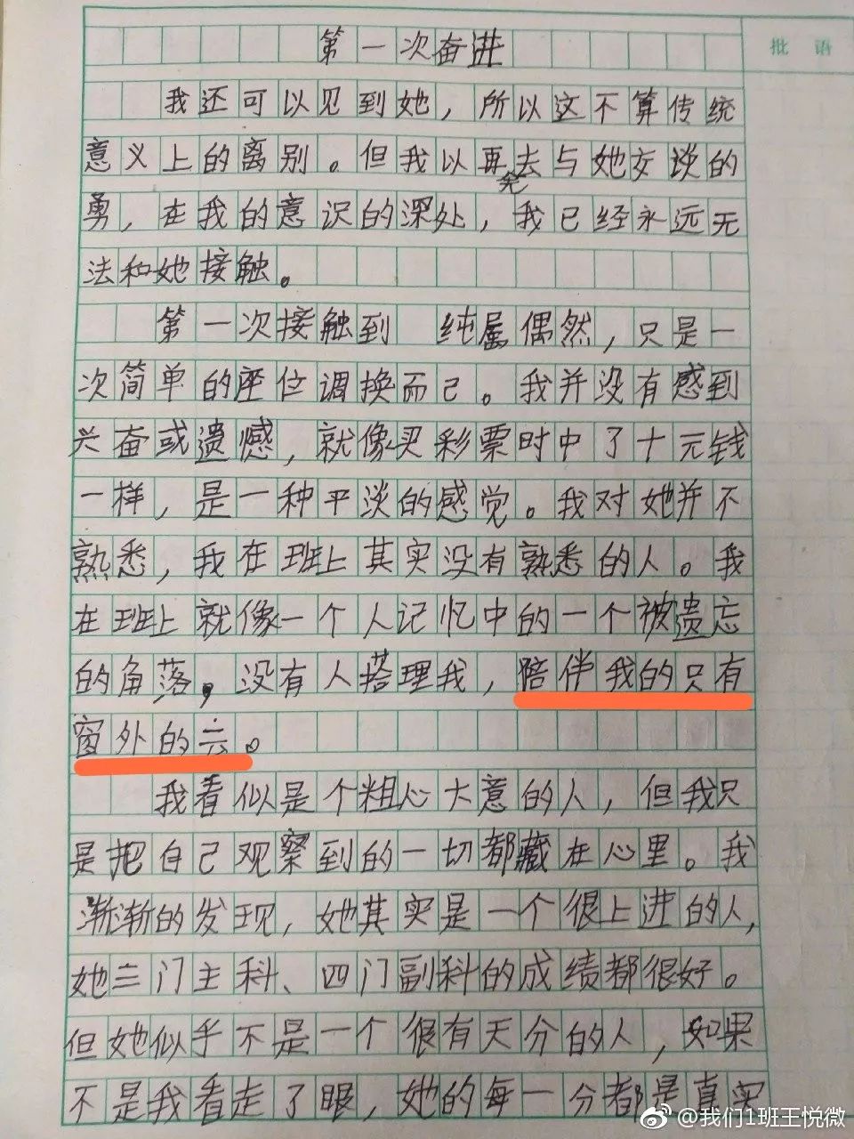 小学生作文沙漏论时间,小学生时间沙漏作文