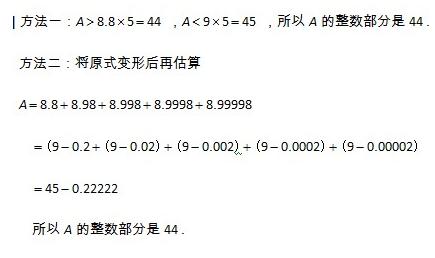 六年级奥数题讲解视频小升初,小升初六年级奥数题及答案20道题