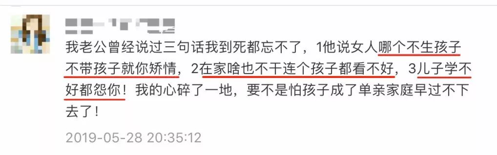 奶爸全职带娃一年离婚引热议,宝妈全职带娃想离婚怎么做