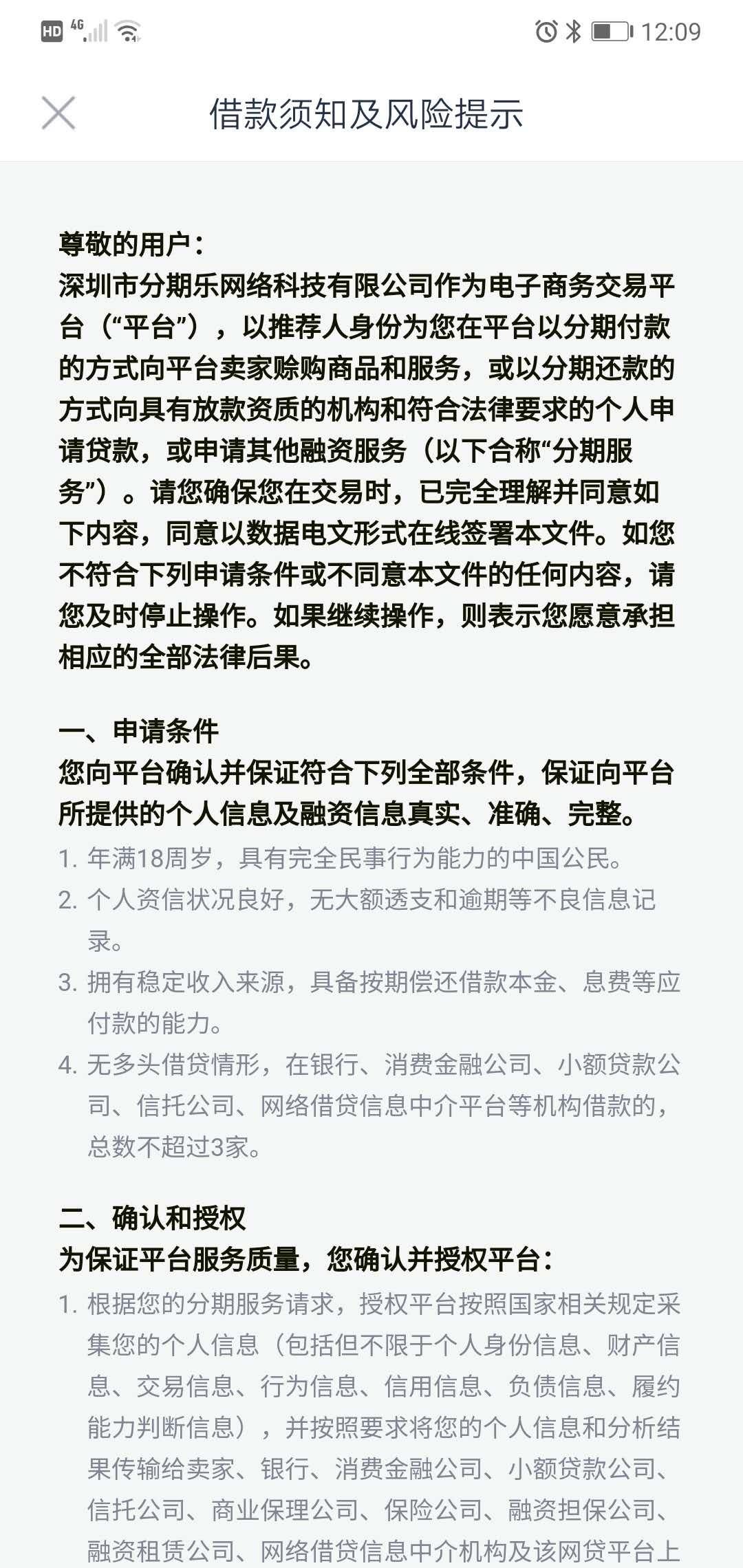 我是如何从炒股亏损走出来的,我是如何陷入负债的