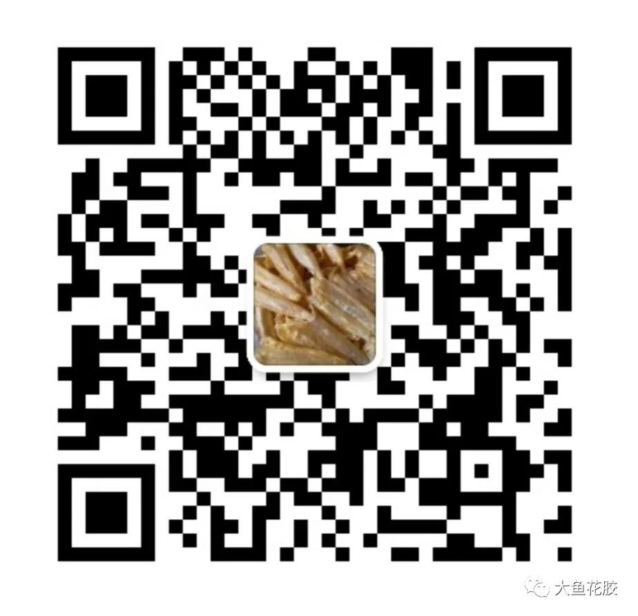 鱼胶前五名有哪些,鱼胶品种差别真的很大吗