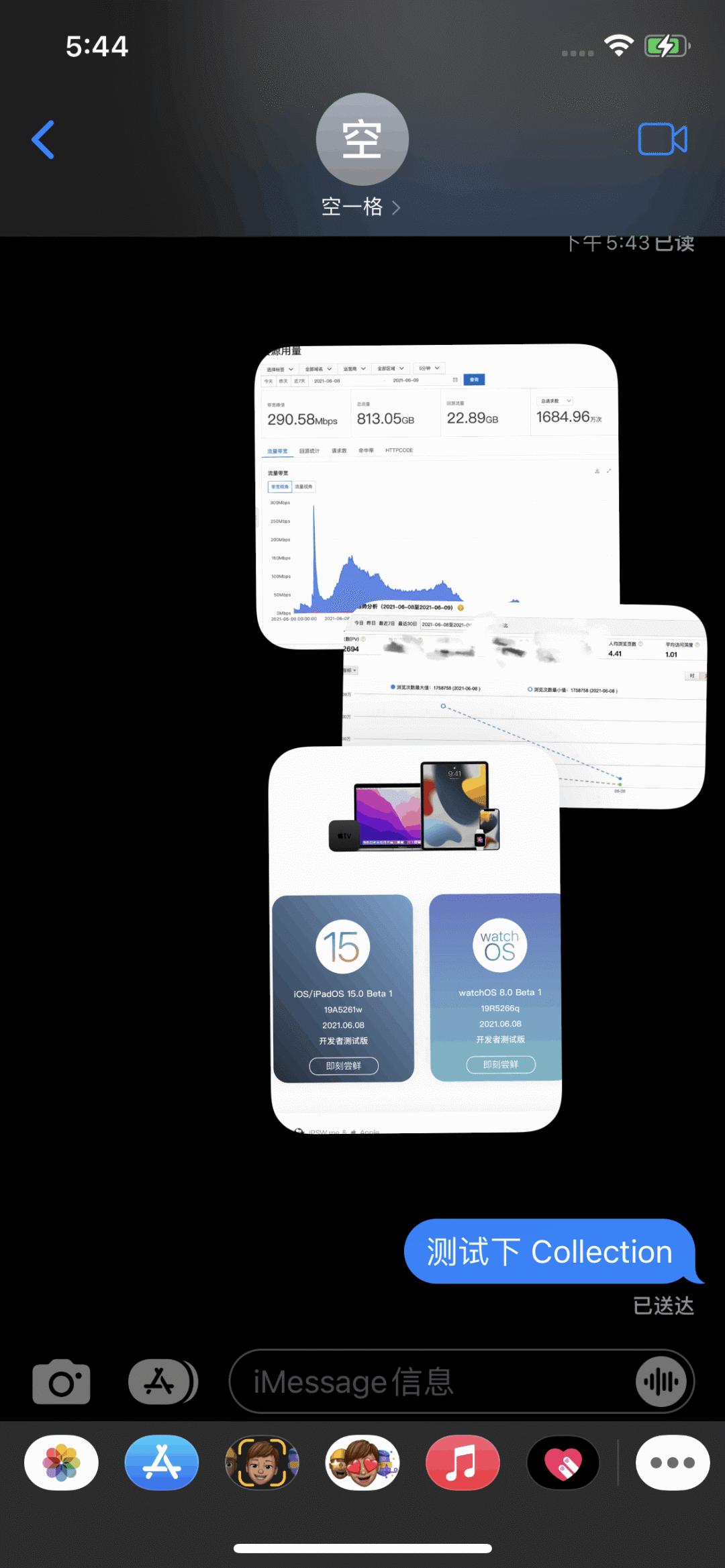 ios15.1beta2更新了什么,ios15.1beta3建议更新吗
