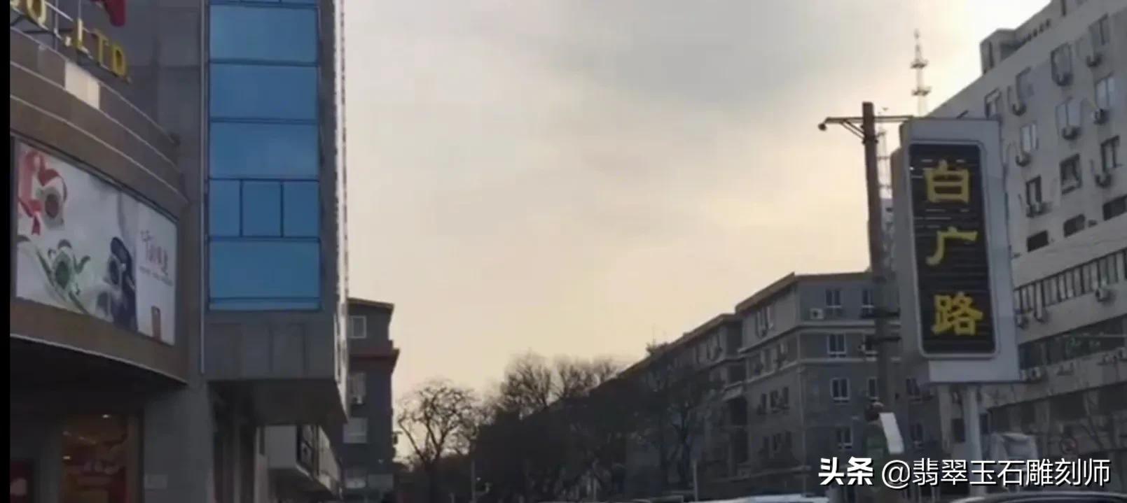 翡翠手镯鉴定及估价,翡翠手镯免费鉴定估价方法