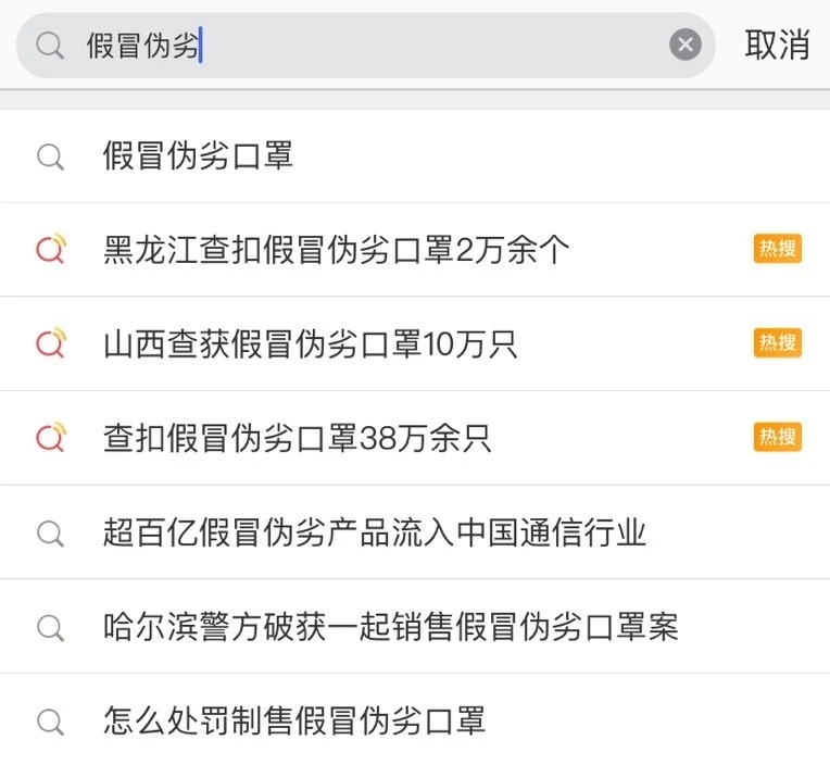 疫情后哪些人要拉黑,疫情后哪些人要拉黑你