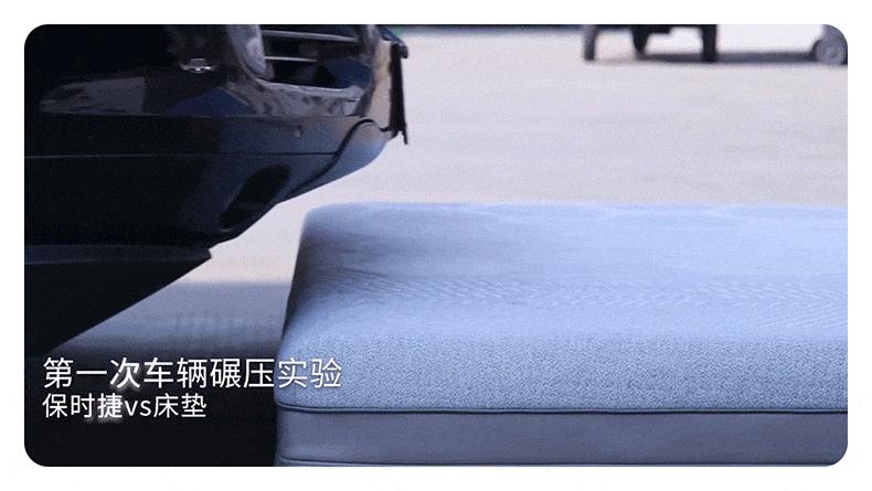 躺平青年的睡眠好物！8H黑金刚大口径独立弹簧乳胶床垫深度体验