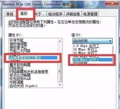 升级光纤后网速变慢,家里光纤网速慢怎么解决