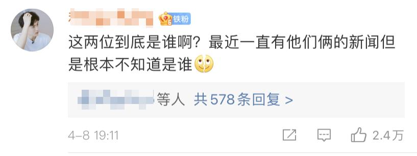 把网友当猴耍的反转案件,咸素媛被认为是富豪