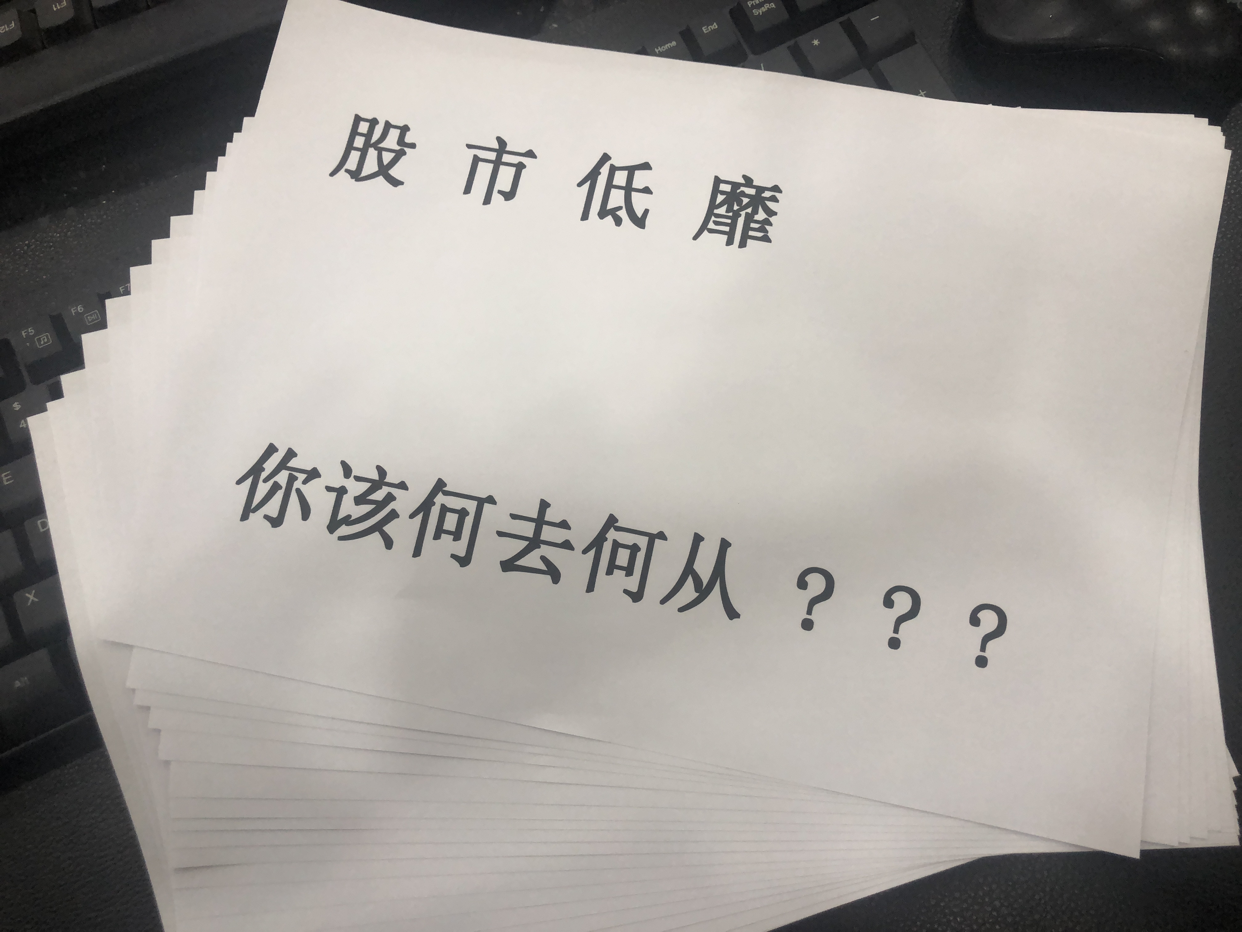 帮朋友买股票赔钱怎么办,股票赔钱会倒贴钱吗