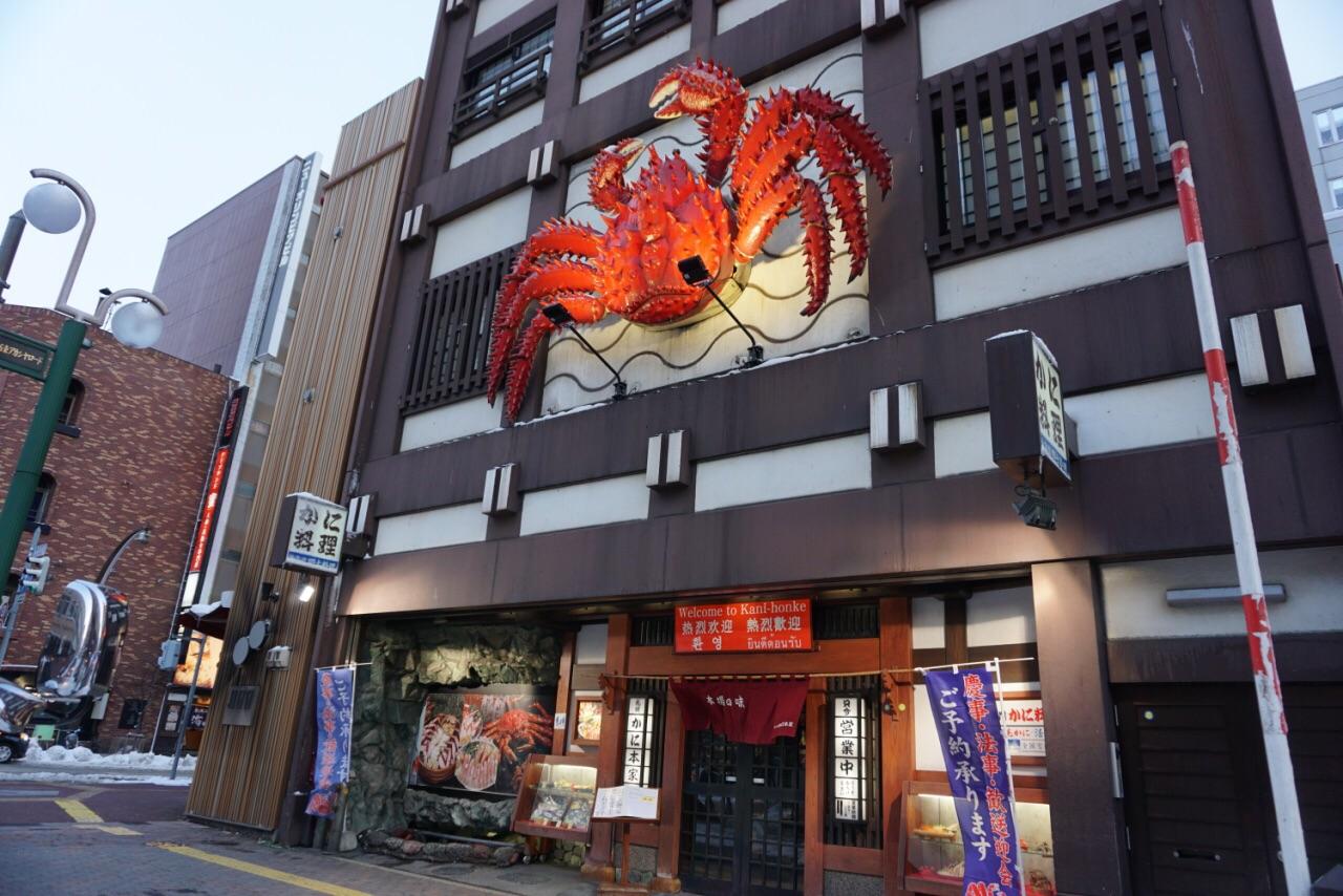 北海道蟹餐厅排名,日本北海道蟹店