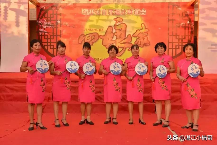 湛江东海岛姐妹聚会,湛江东海岛姐妹集会