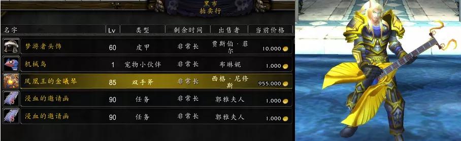 魔兽世界卡拉赞装备要求,魔兽世界怀旧服卡拉赞最低装备