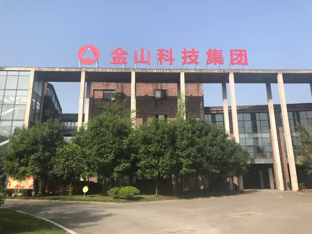 胶囊机器人看病，金山如何用20年做到全球领先