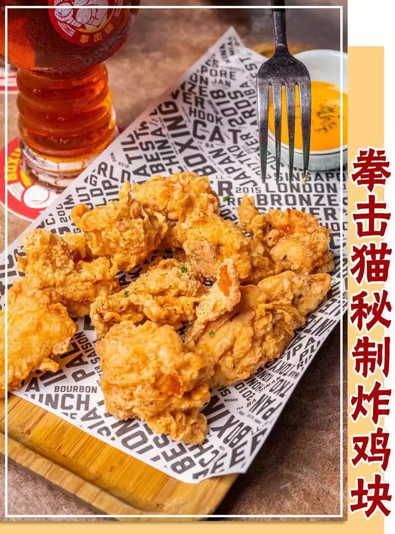 拳击猫精酿啤酒餐吧优惠套餐,拳击猫啤酒旗舰店