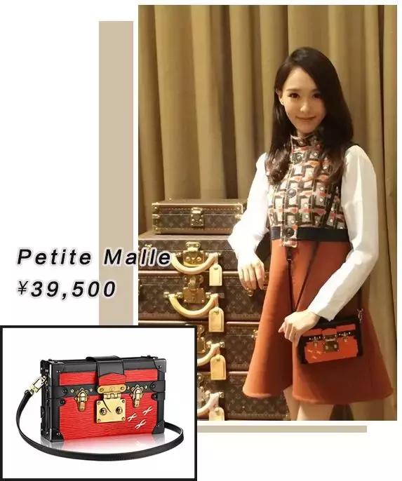 lv唐嫣同款包包规格多大的,唐嫣同款lv包