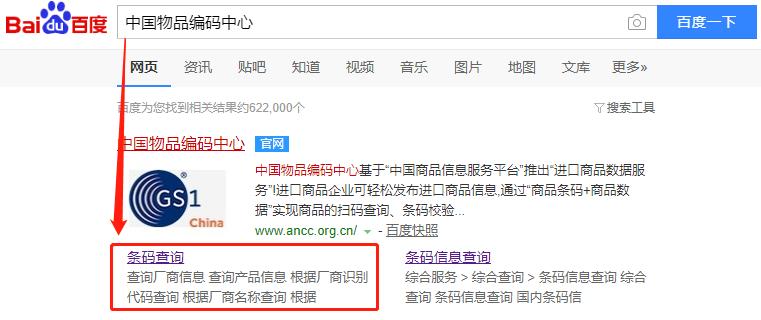 伪进口品牌装修材料怎么识别 (如何辨别装修材料是进口还是国产)