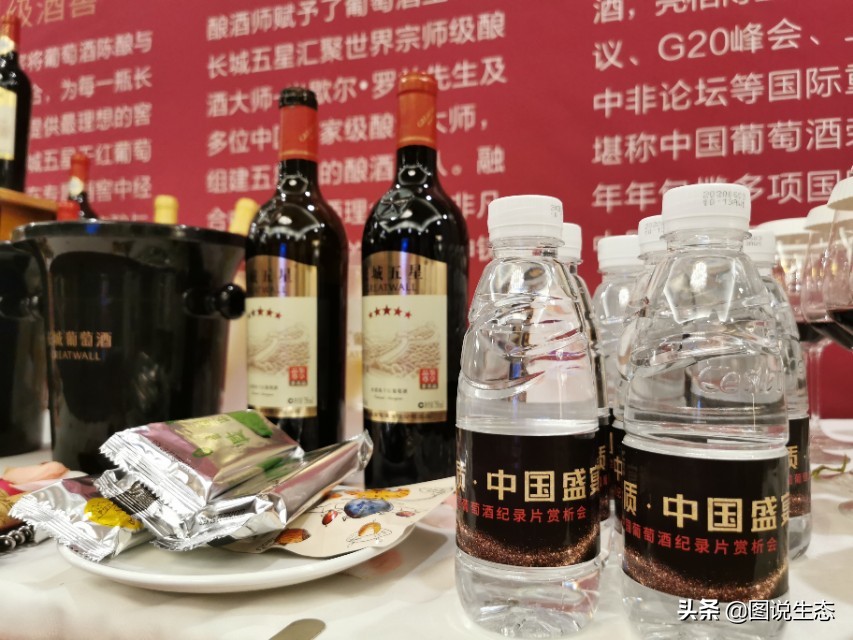 长城葡萄酒：用品质和担当讲述葡萄酒的东方故事，不再迷信波尔多
