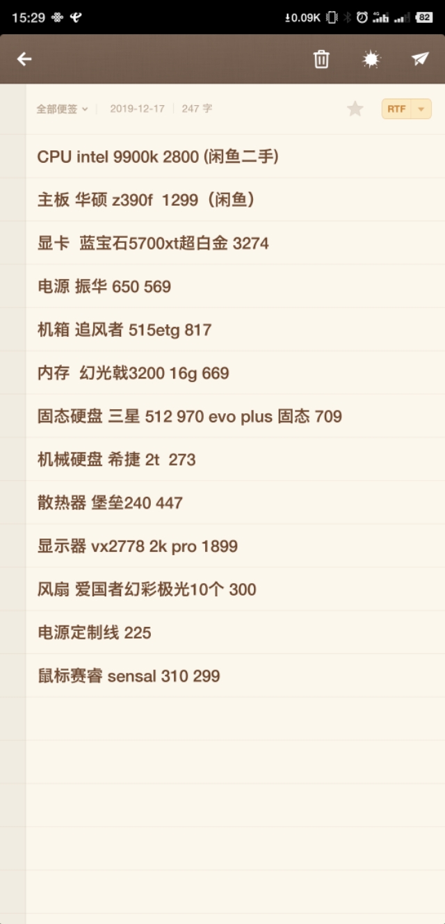 流畅运行adobe全家桶的主机配置,黑苹果对adobe全家桶有加成吗