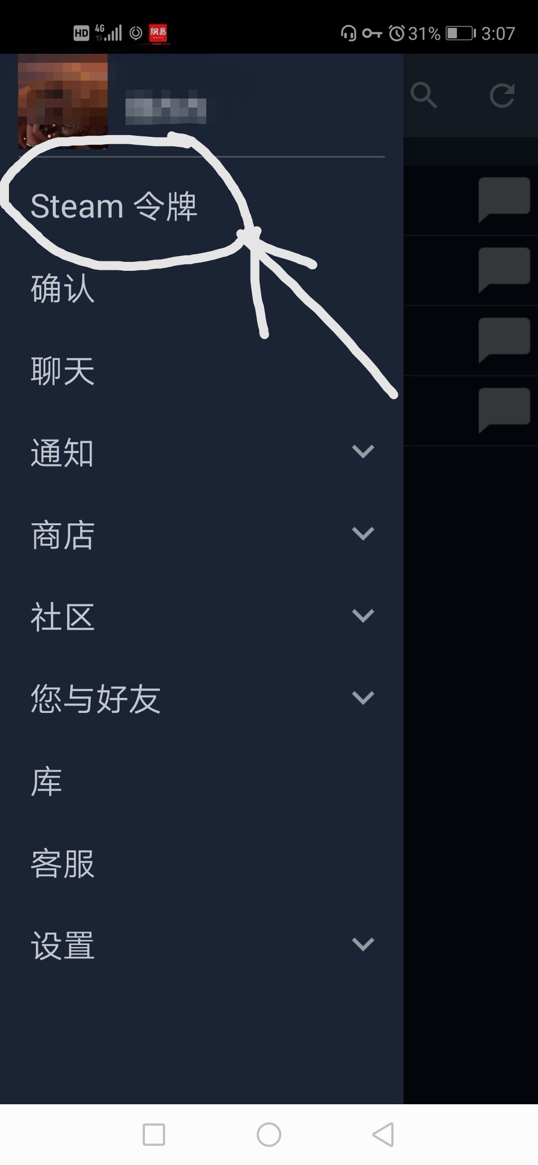 pubg绝地求生被误封了怎么办,绝地求生账号被盗封禁解除方法