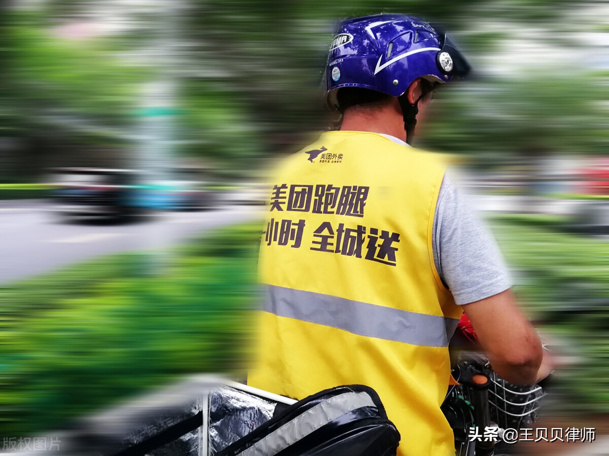 百万骑手“路”在何方？企业通过劳务外包转移风险！社会责任呢？