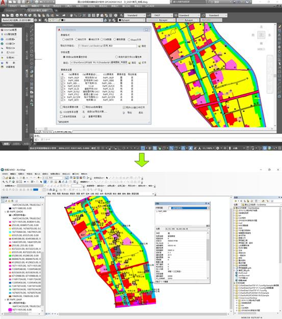 国土空间规划编制双核动力——从CAD高手到GIS能手