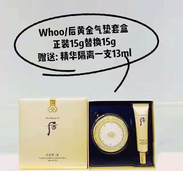 sulwhasoo雪花秀气垫简介看看有你用的吗