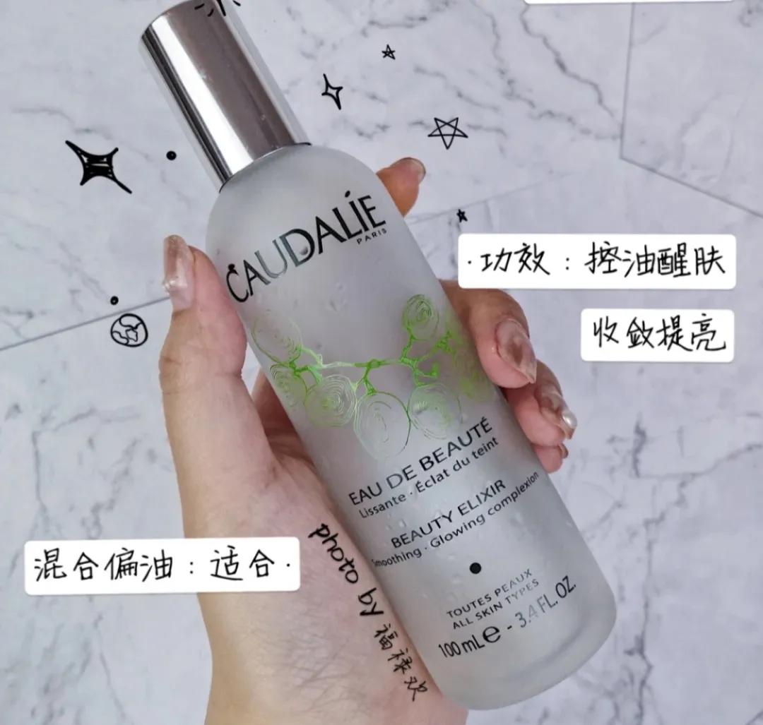 夏季敏感肌控油清爽水乳,混油皮夏季水乳推荐贵妇