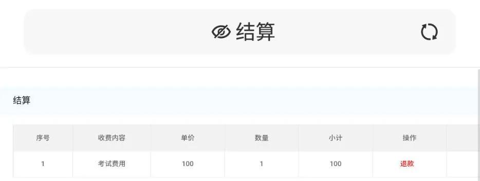 河北专接本报到需要什么,2024河北省专接本报名时间