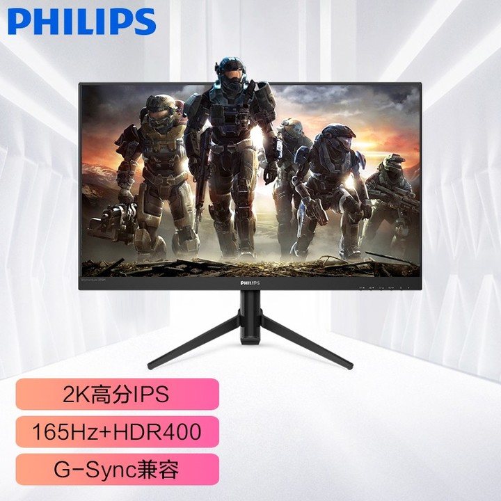 双十一24寸游戏显示器推荐,双十一1500以内电竞显示器推荐