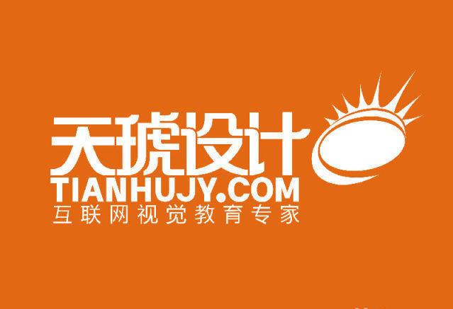 广州电商美工培训课程,武汉电商线下培训班