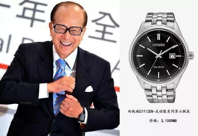 一块价值不贵的表,看起来贵其实不贵的表