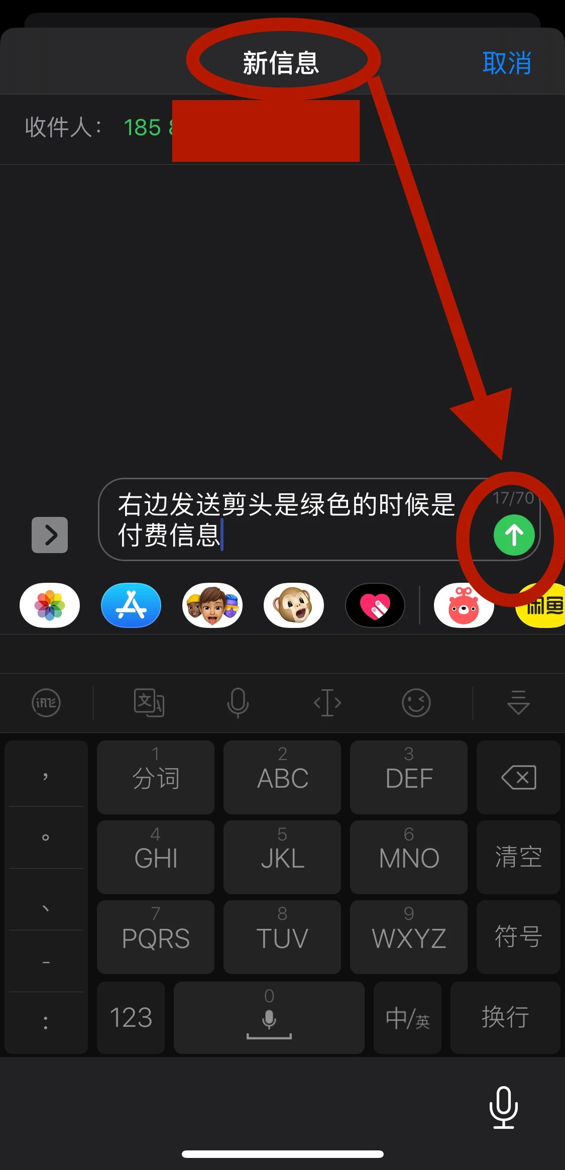 商业短信群发技巧有哪些,使用短信群发如何低成本高回报