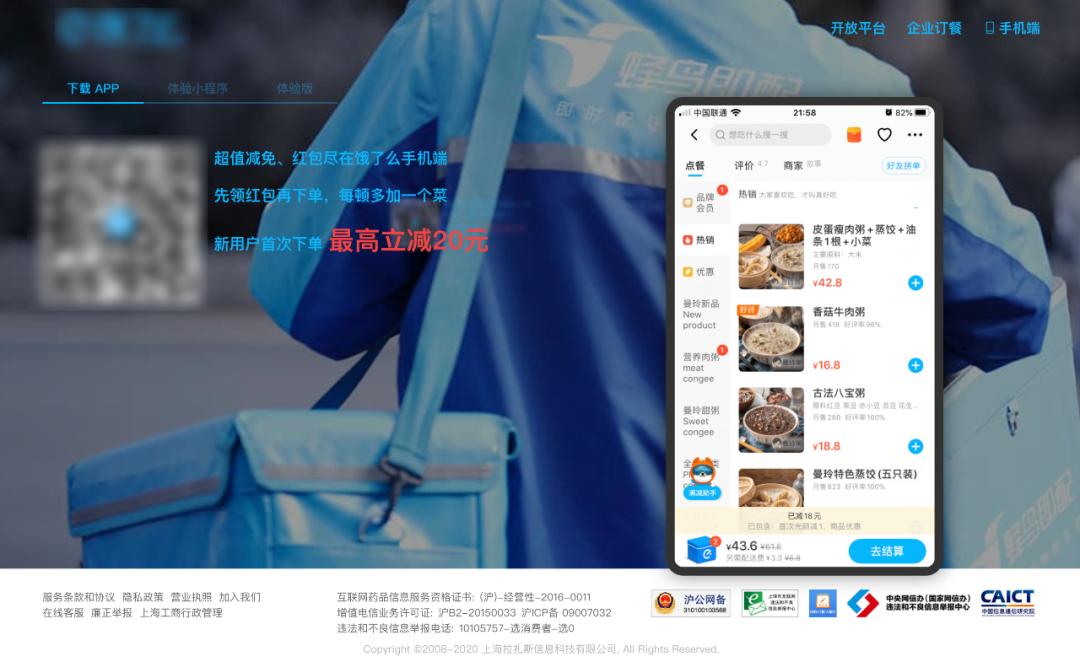 抖音电脑微信版,电脑版微信抖音