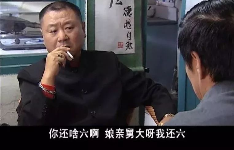 被嘲笑、被看不起的小人物,其实他背负着中国人身上浓浓的人情味